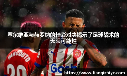 伟德官方网站